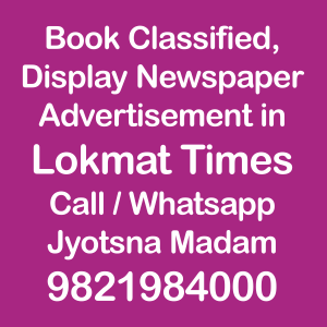Lokmat Times ad Rates for 2023